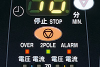 導子脱落検出・最大出力電流抑制・オート2／4極切換機能による安全性（PAT.P）